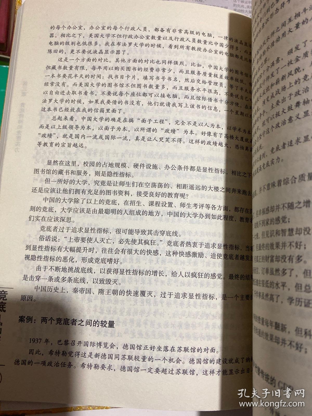 022ffb8e520f0837f6_b.jpg
