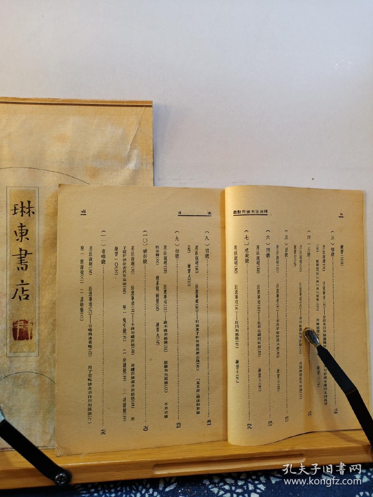 022ffec126e492019e_b.jpg