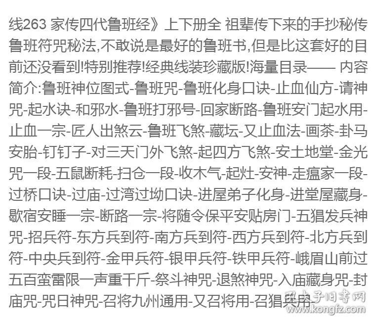 鲁班简谱_鲁班七号图片(3)