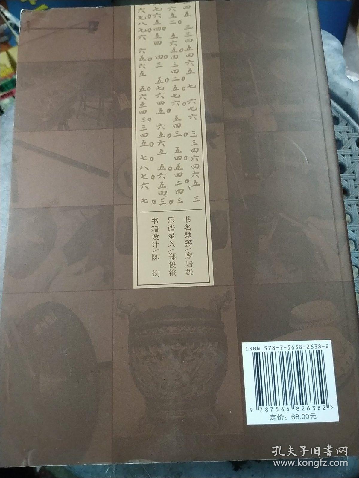 潮州弦诗曲谱_钢琴简单曲谱