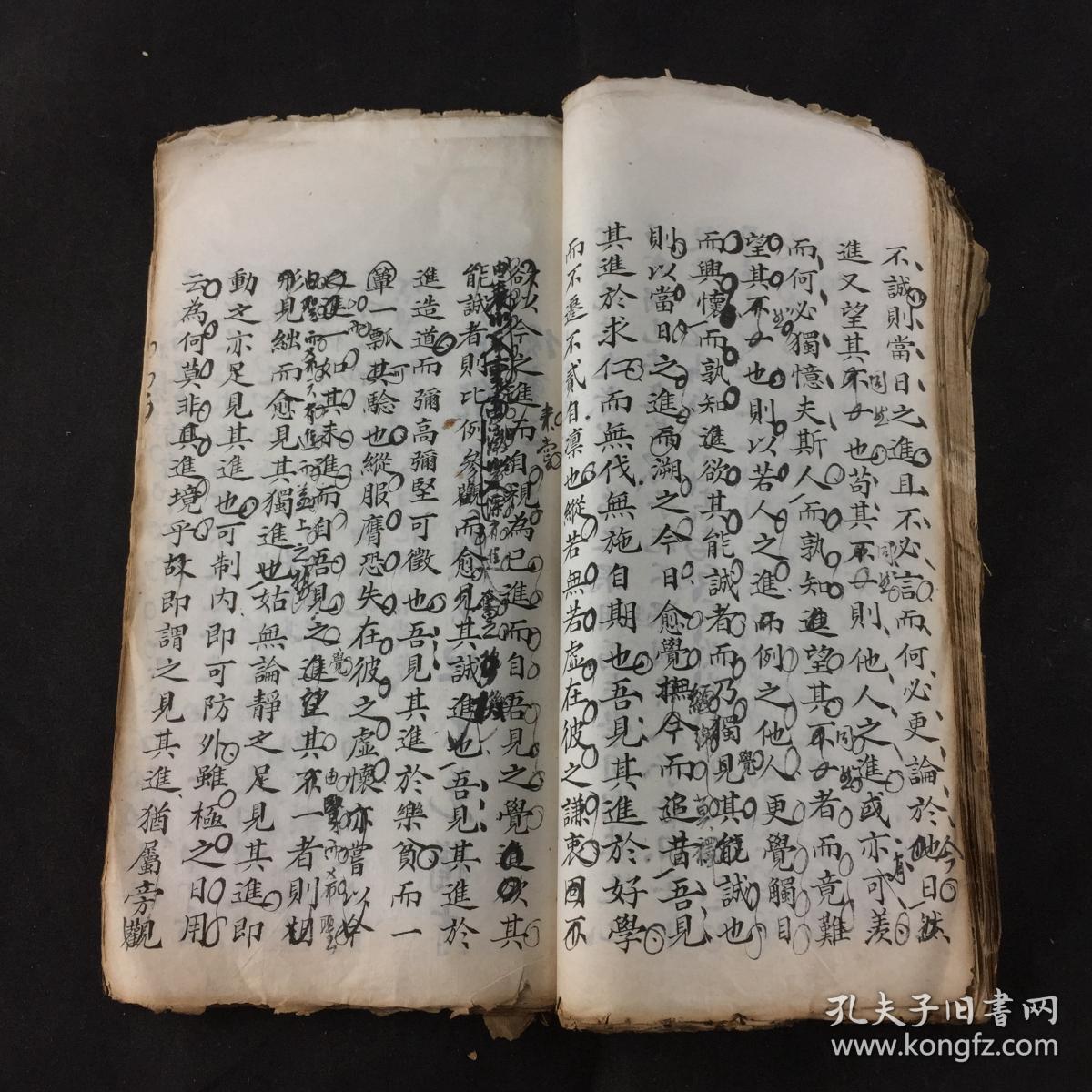 听其言什么成语_成语故事图片(3)