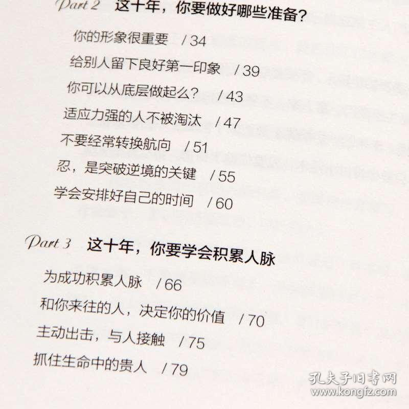 20岁到30岁的谜语大全,20岁到30岁的谜语大全难得脑筋急转弯
