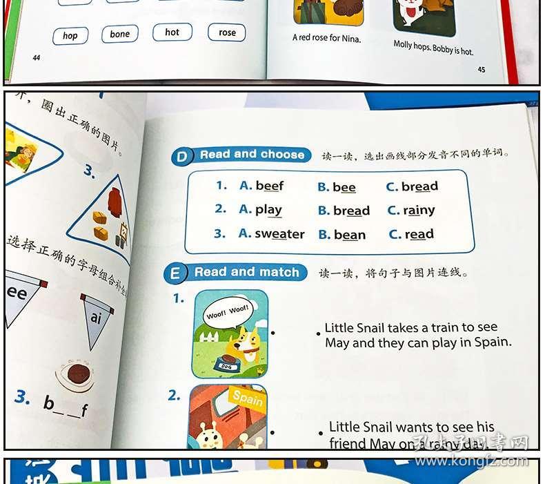 内衣的英文单词怎么读_木偶的英文单词怎么读(2)