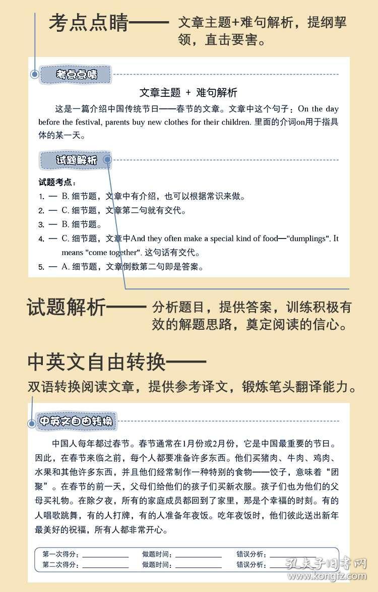 英语双人口语讨论5分钟_英语口语图片(2)