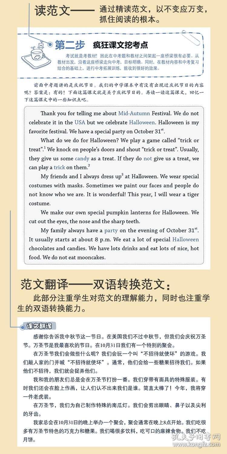 英语双人口语讨论5分钟_英语口语图片(2)
