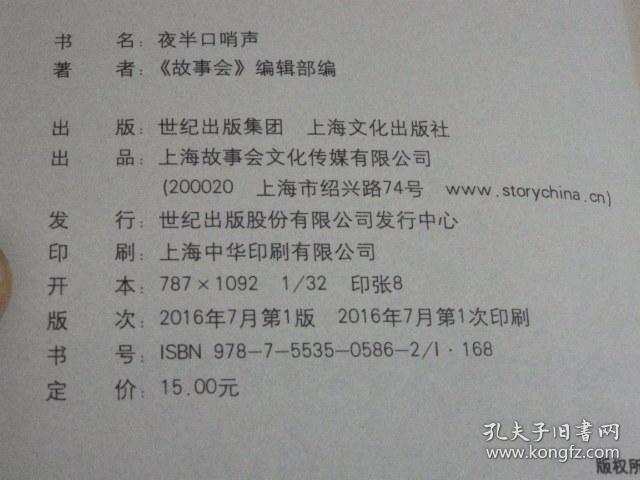打曲谱瑞林针发胖_打吊针图片