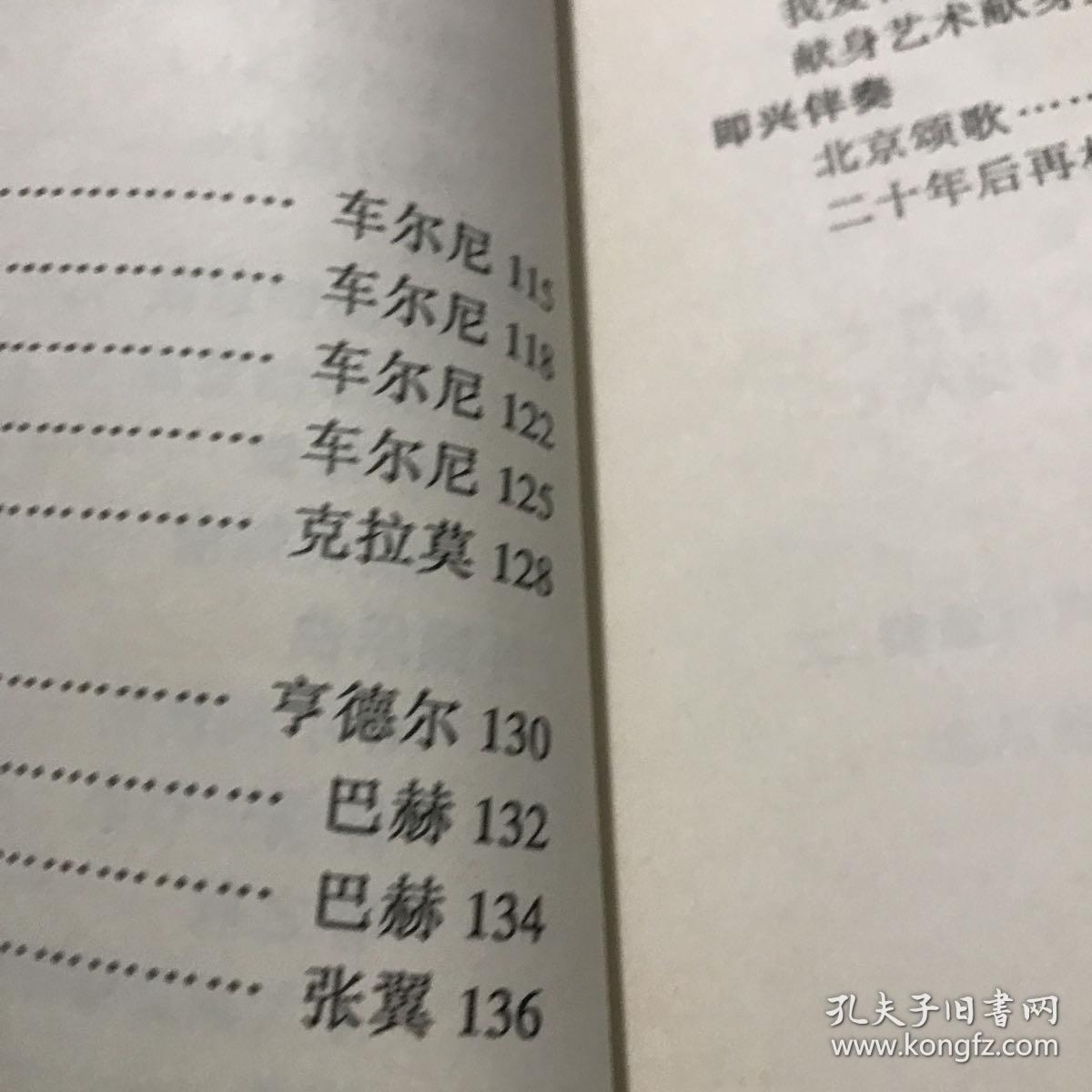 简谱速成识谱教程第三课_儿歌简谱(2)