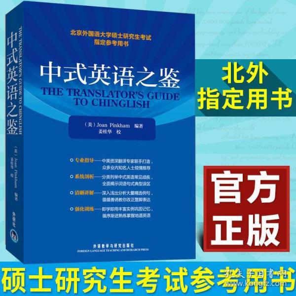 北京英语翻译招聘_首页 北京环球译联翻译公司 主营 翻译 英语 日语 俄语(2)