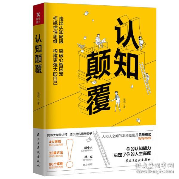 明人口才书(2)