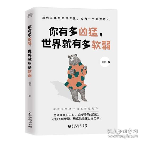 好看的书排行榜_好看的书(3)