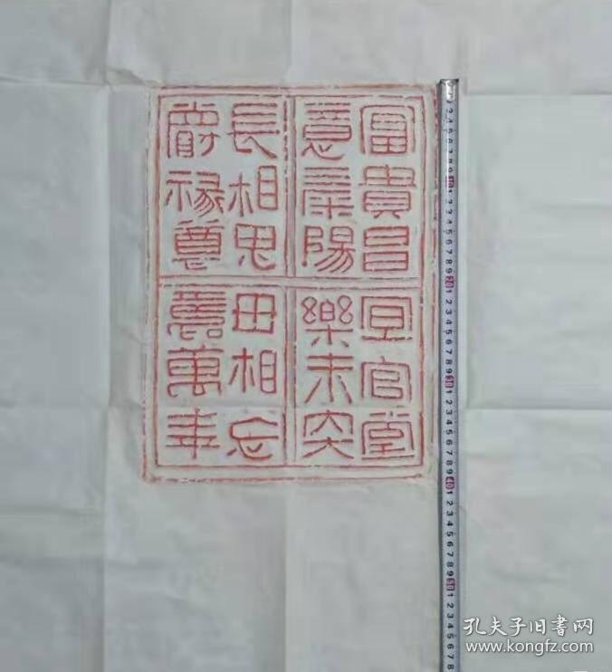 汉代的吉祥语内容丰富,就文辞区分,常见吉祥类,长寿类,富贵类,安乐类