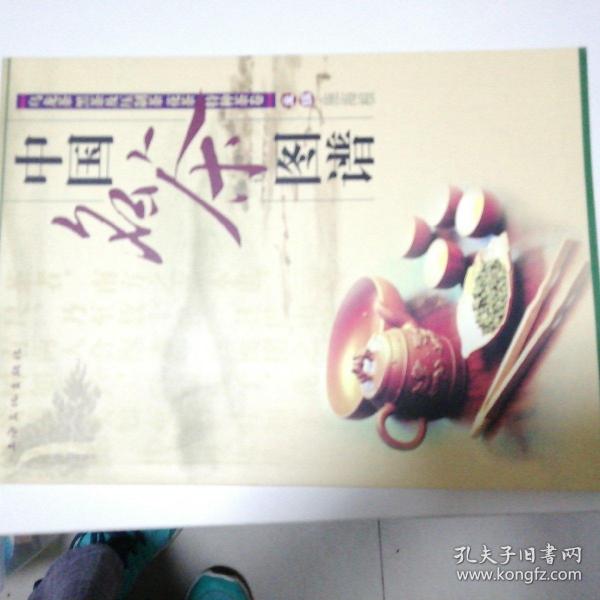 乌龙茶曲谱_蜜桃乌龙茶图片