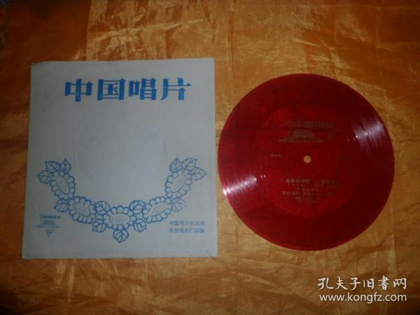 金珠玛米赞曲谱图片_点赞图片(2)