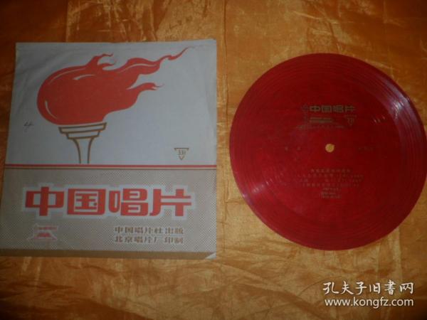 曲谱送瘟神_送走瘟神图片(2)