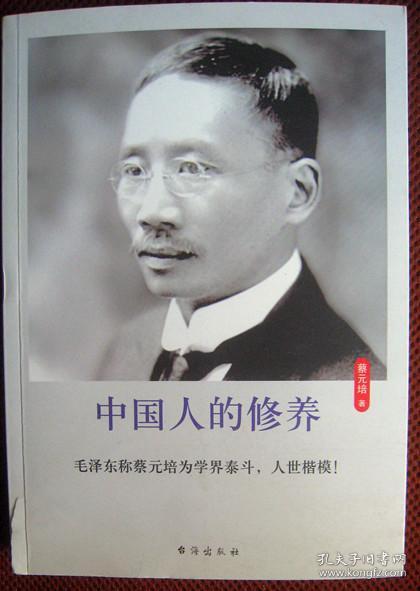 台湾著人口_台湾人口密度图