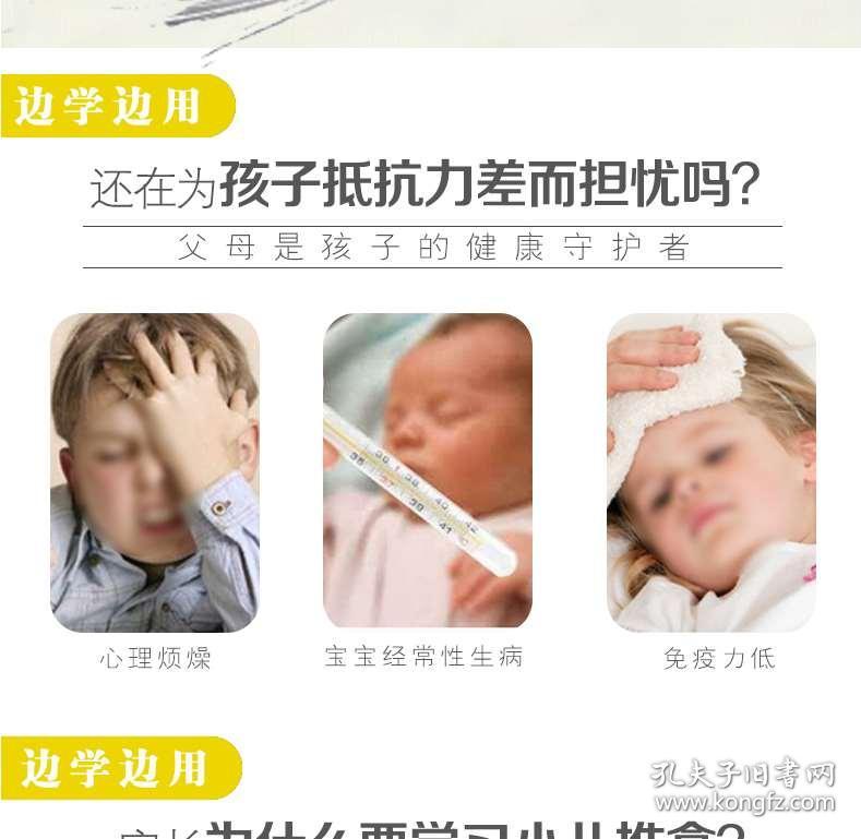 如何给新生儿拍嗝教程视频 0230f74b3effeb745e_b.jpg