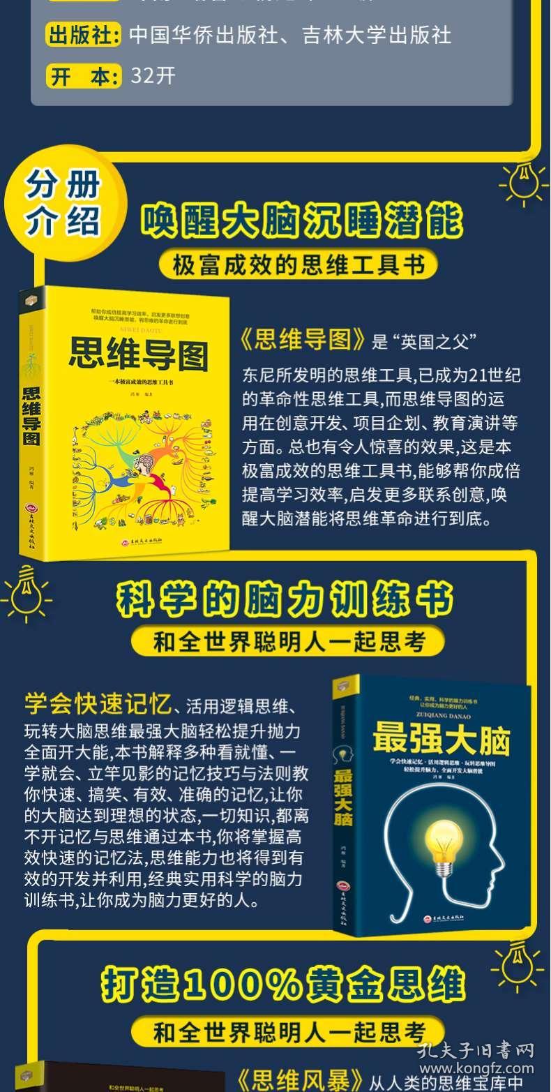 逻辑学排名_逻辑学五种关系欧拉图