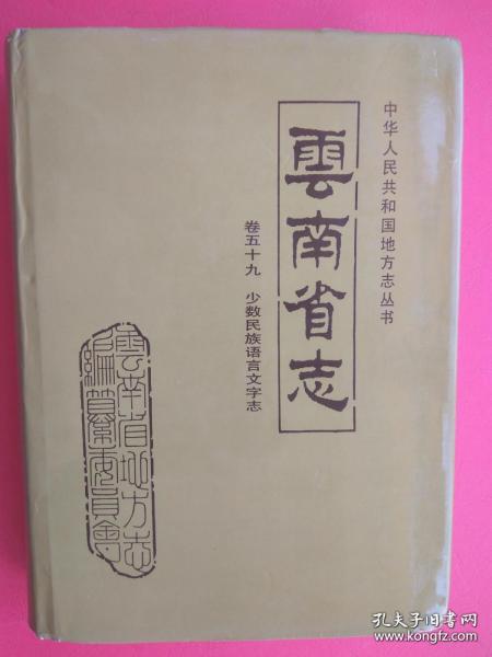 什么云什么志的成语_成语故事简笔画(2)