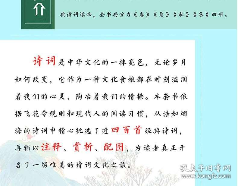 读唐诗简谱_读唐诗简谱左右手(3)