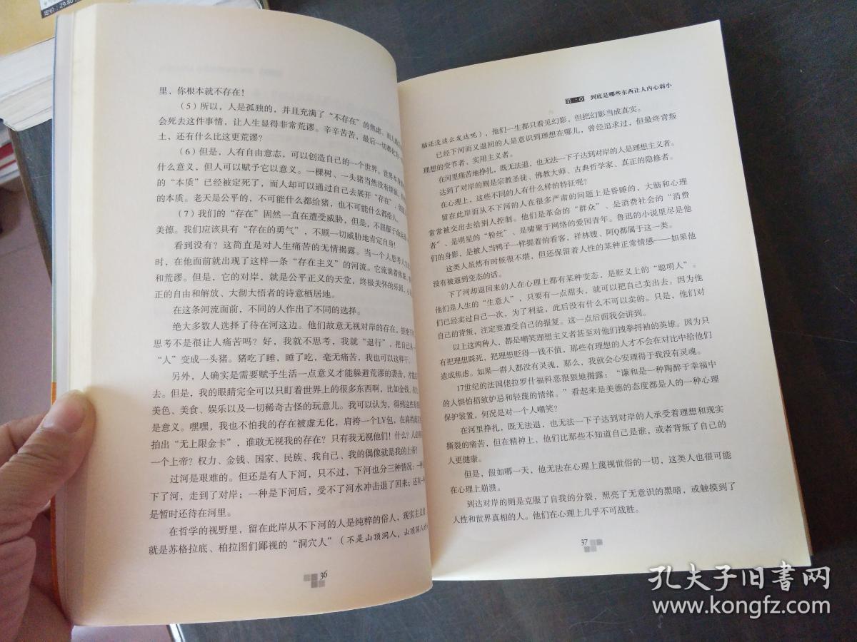 只想守护你简谱_戴拿只想守护你简谱(3)
