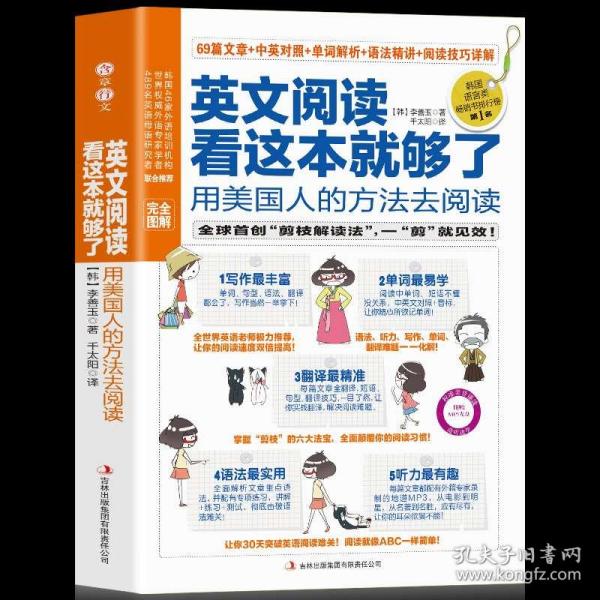 有关人口普查的英语阅读_人口普查