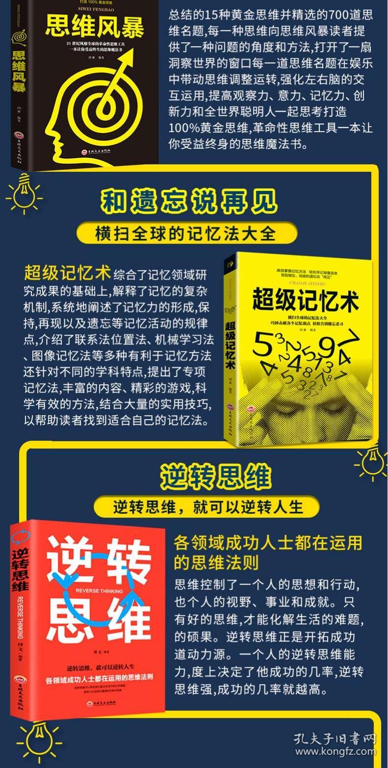 逻辑学排名_逻辑学五种关系欧拉图