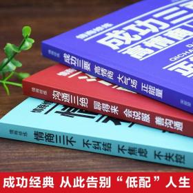 你缺点高情商聊天,从情商低到高情商：聊天技巧的提升之路