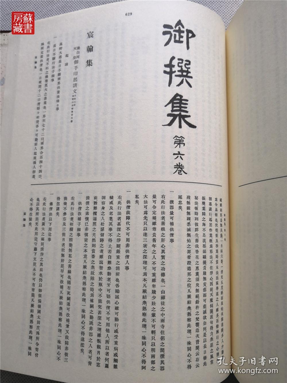 2023 54号文 02317f209af5cc3919_b.jpg