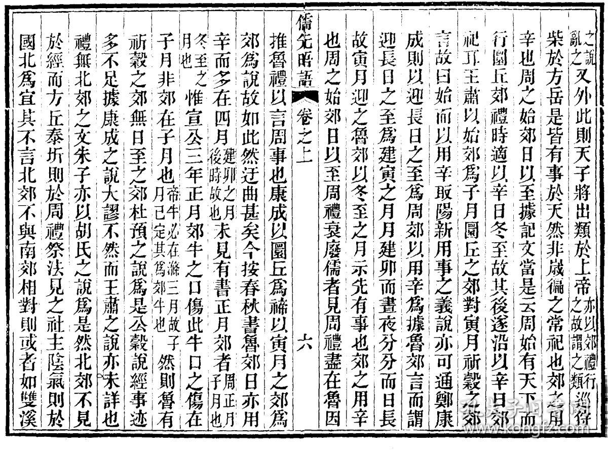 0231a4a13a9042b861_b.jpg
