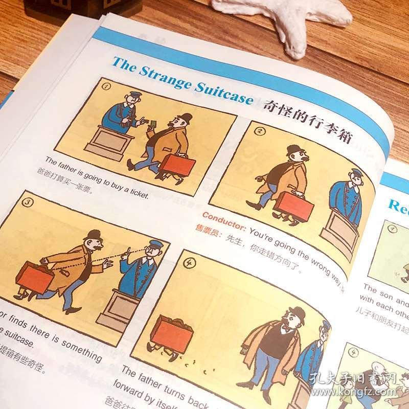 漫画故事大全完整版 0230f59e920a198750_b.jpg