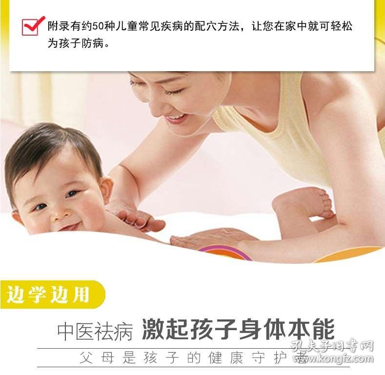 如何给新生儿拍嗝教程视频 0230f74bca53e457eb_b.jpg