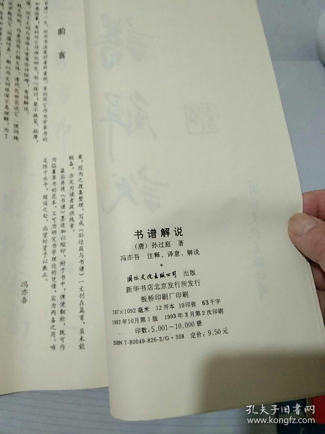 曲谱的释义_钢琴简单曲谱(3)