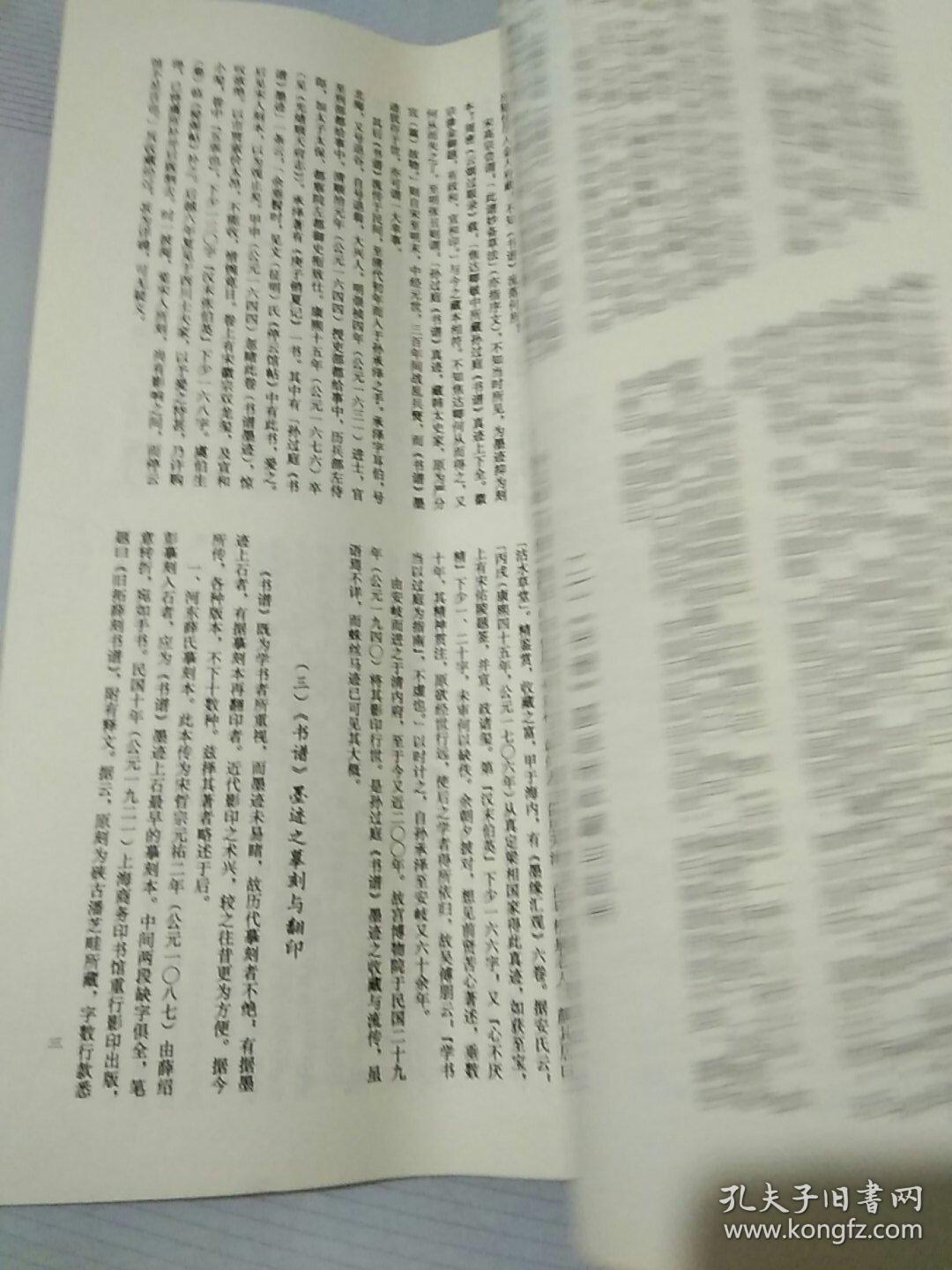 曲谱的释义_钢琴简单曲谱(2)