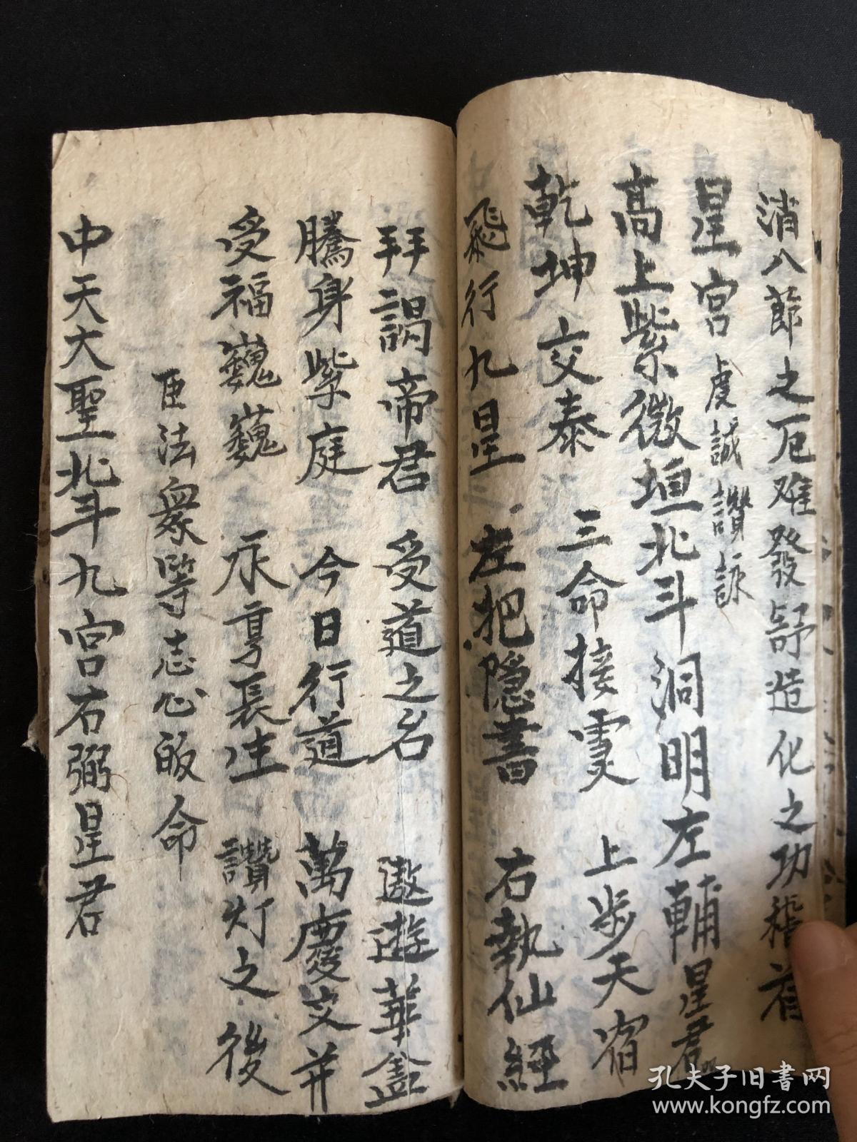 延生是什么意思