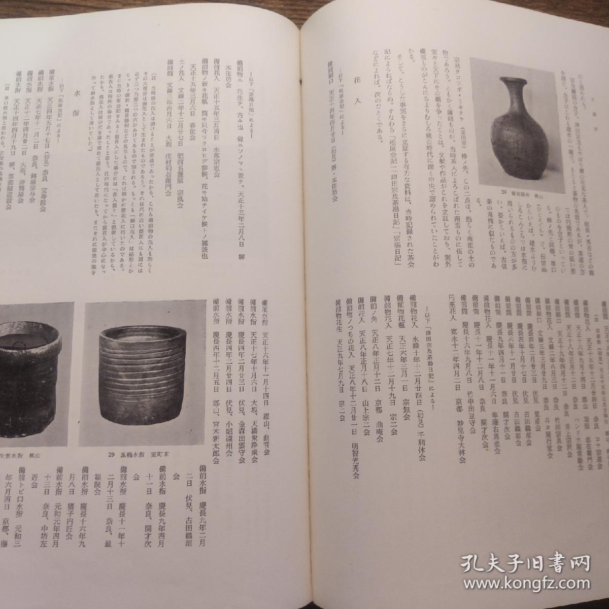 古争名曲谱_伽古拉斯伽古拉图片(3)