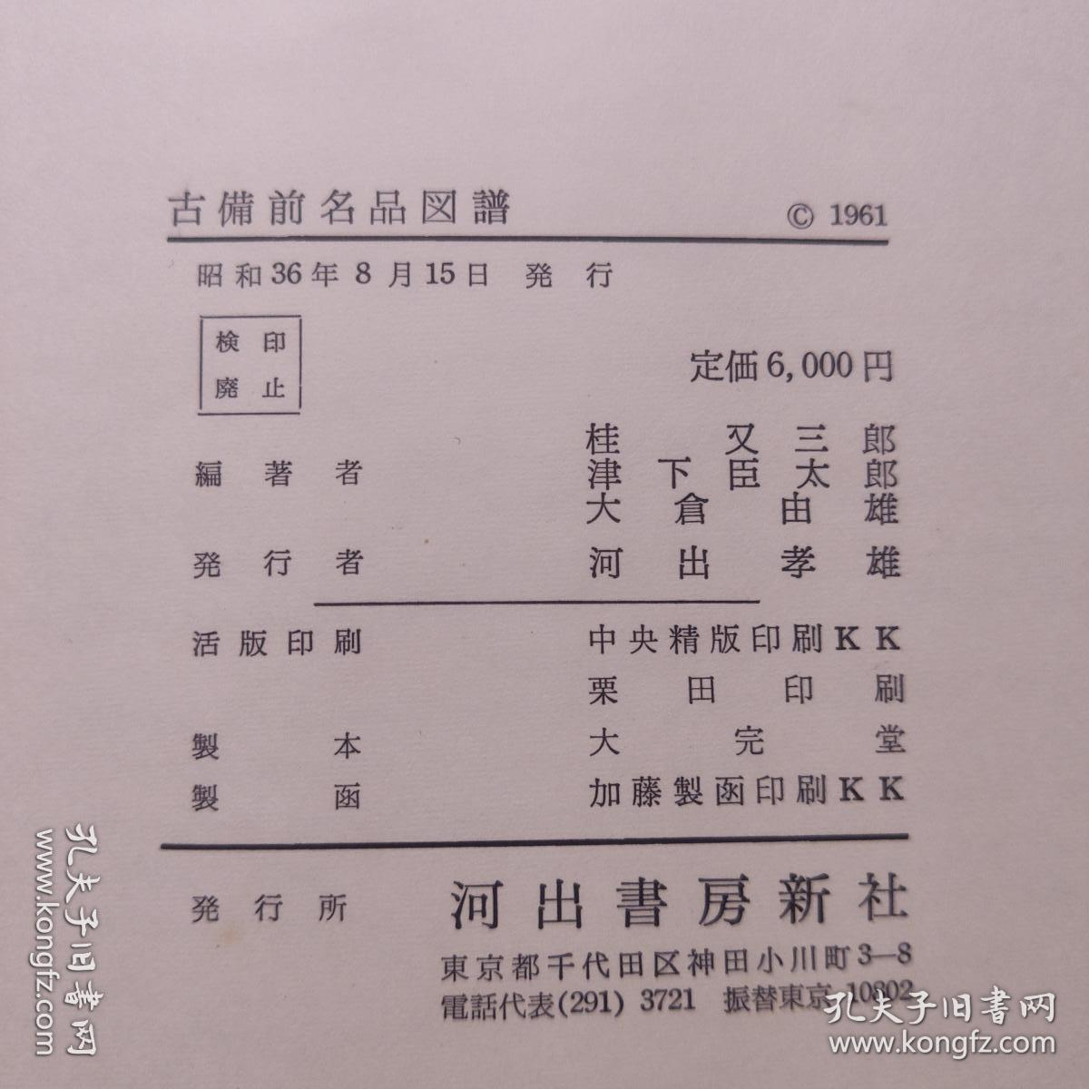 古争名曲谱(5)