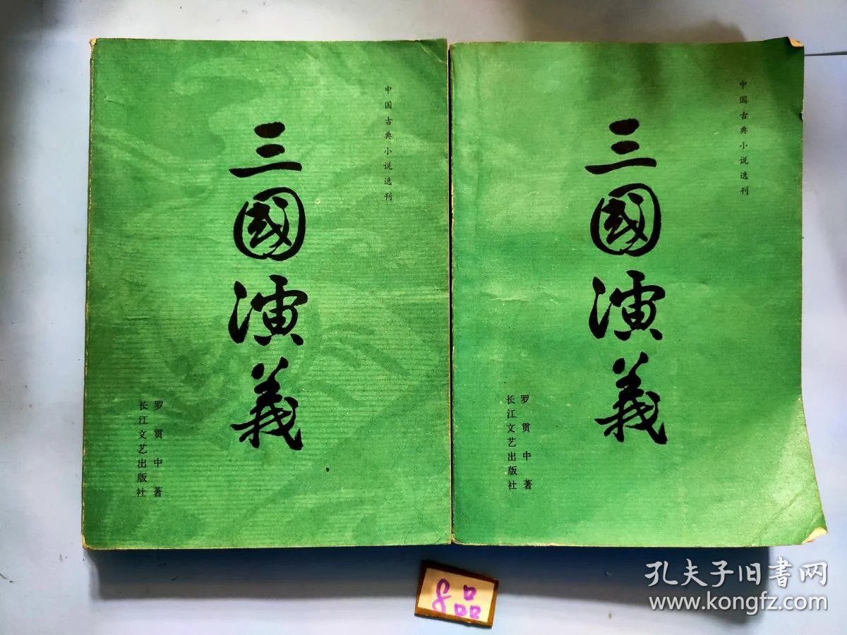 三国演义评书第6集 0232007d7afe462c57_b.jpg