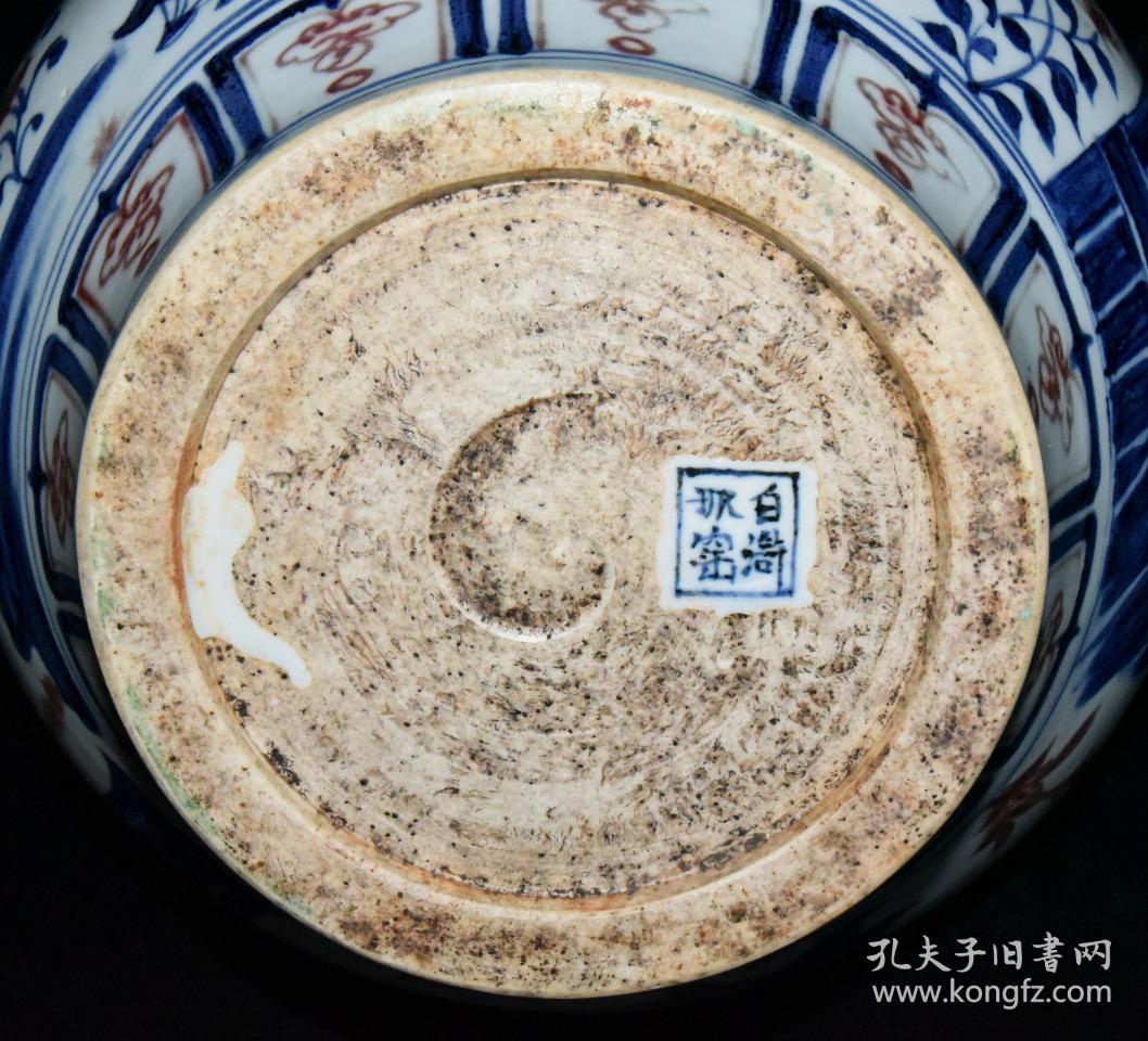 元白浒孤窑青花釉里红人物故事罐 尺寸【28.5x34cm】