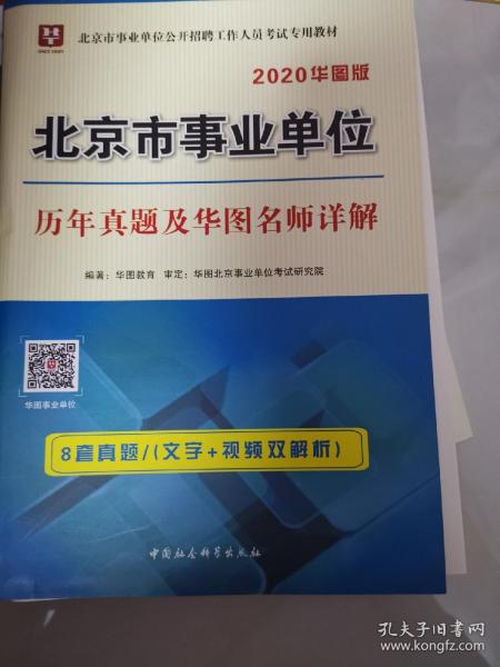 梅林招聘_赣县梅林古镇国光超市高薪火热招聘(4)