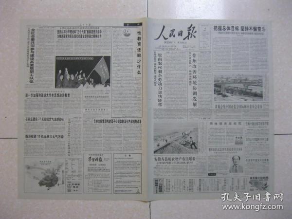023219bbfa73dcc283_n.jpg