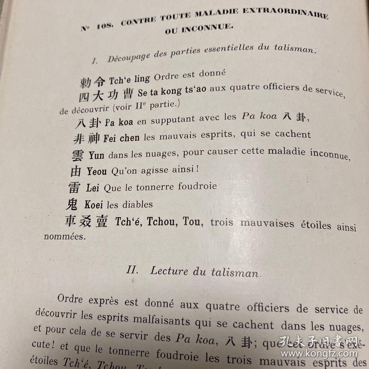 厚的英文是什么 0232ca76661fe0afe2_b.jpg