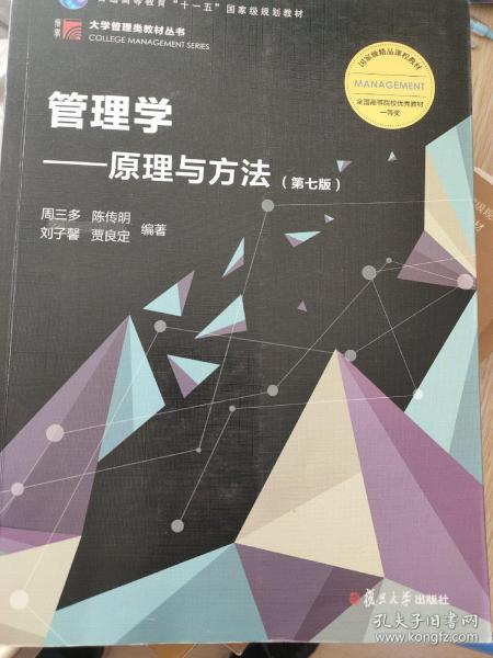 什么是艺术七大原理_qc的七大工具是什么(3)