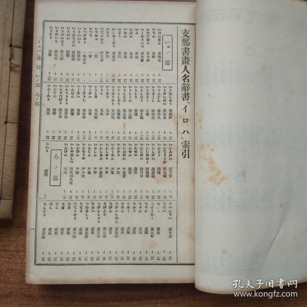 王字人口数量_中国人口数量变化图(3)