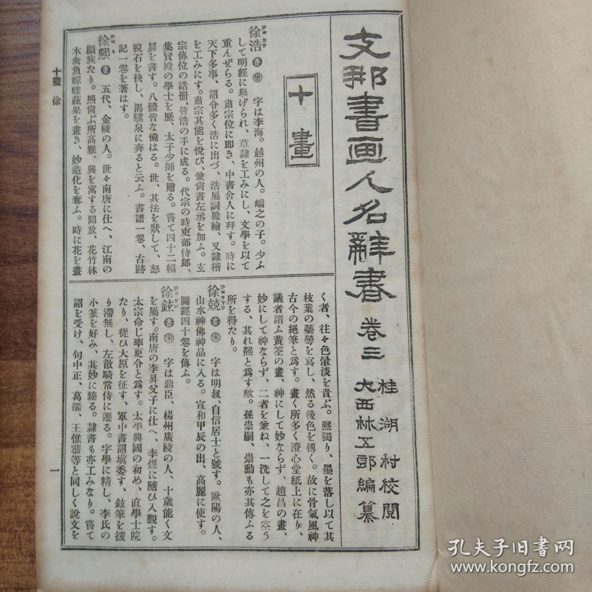 王字人口数量_中国人口数量变化图(3)