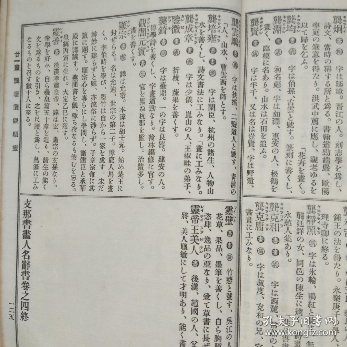 王字人口数量_中国人口数量变化图(3)