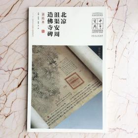 王春渠_图书标签_孔夫子旧书网
