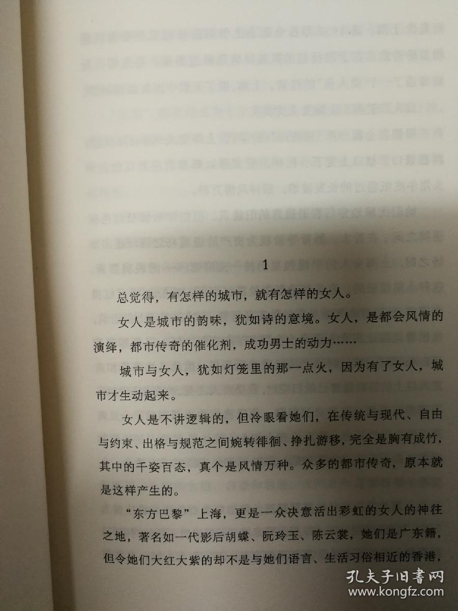 爱情三部曲谱_爱情三部曲巴金图片(2)