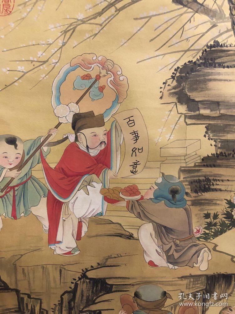冷枚人物