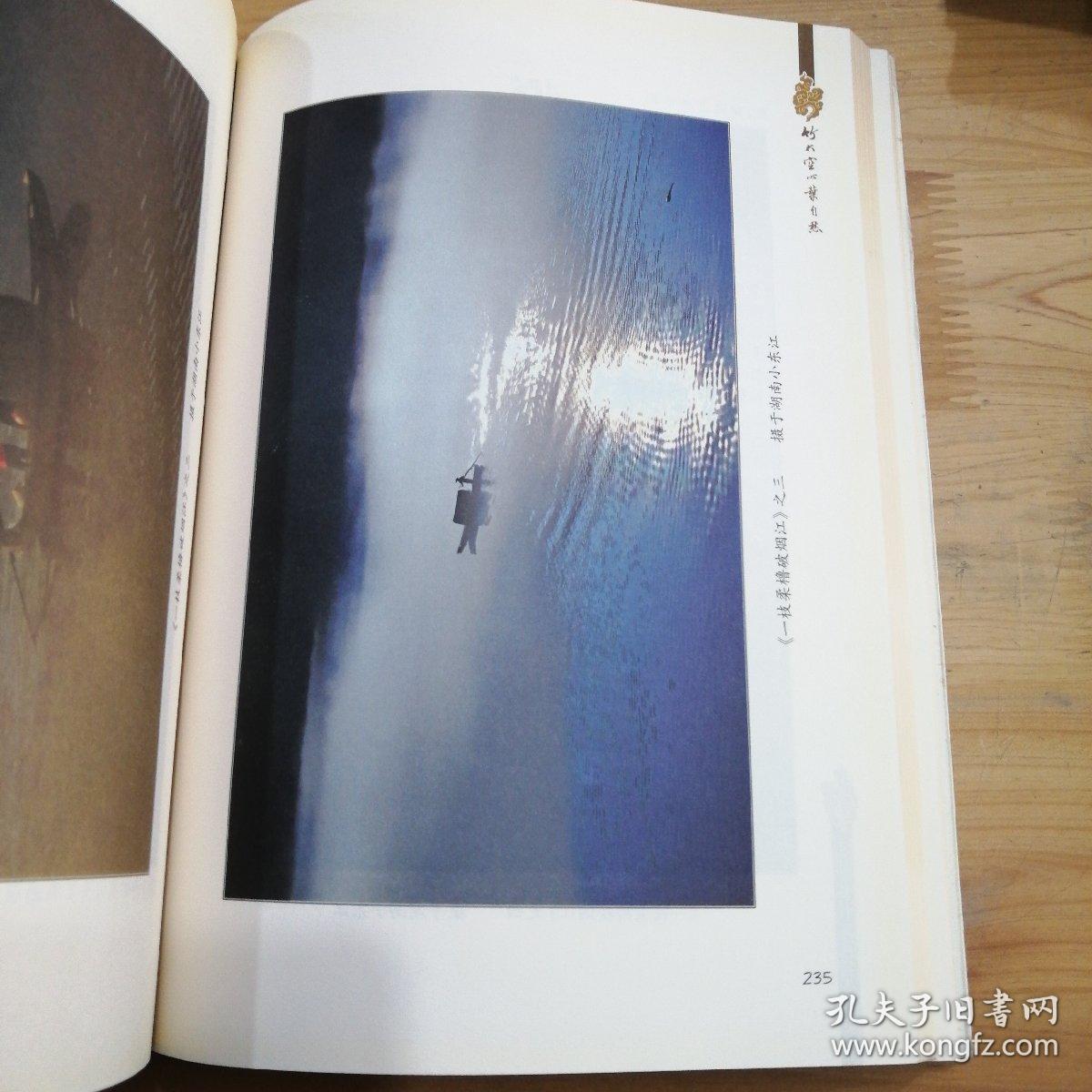竹什么心成语_成语故事简笔画(2)
