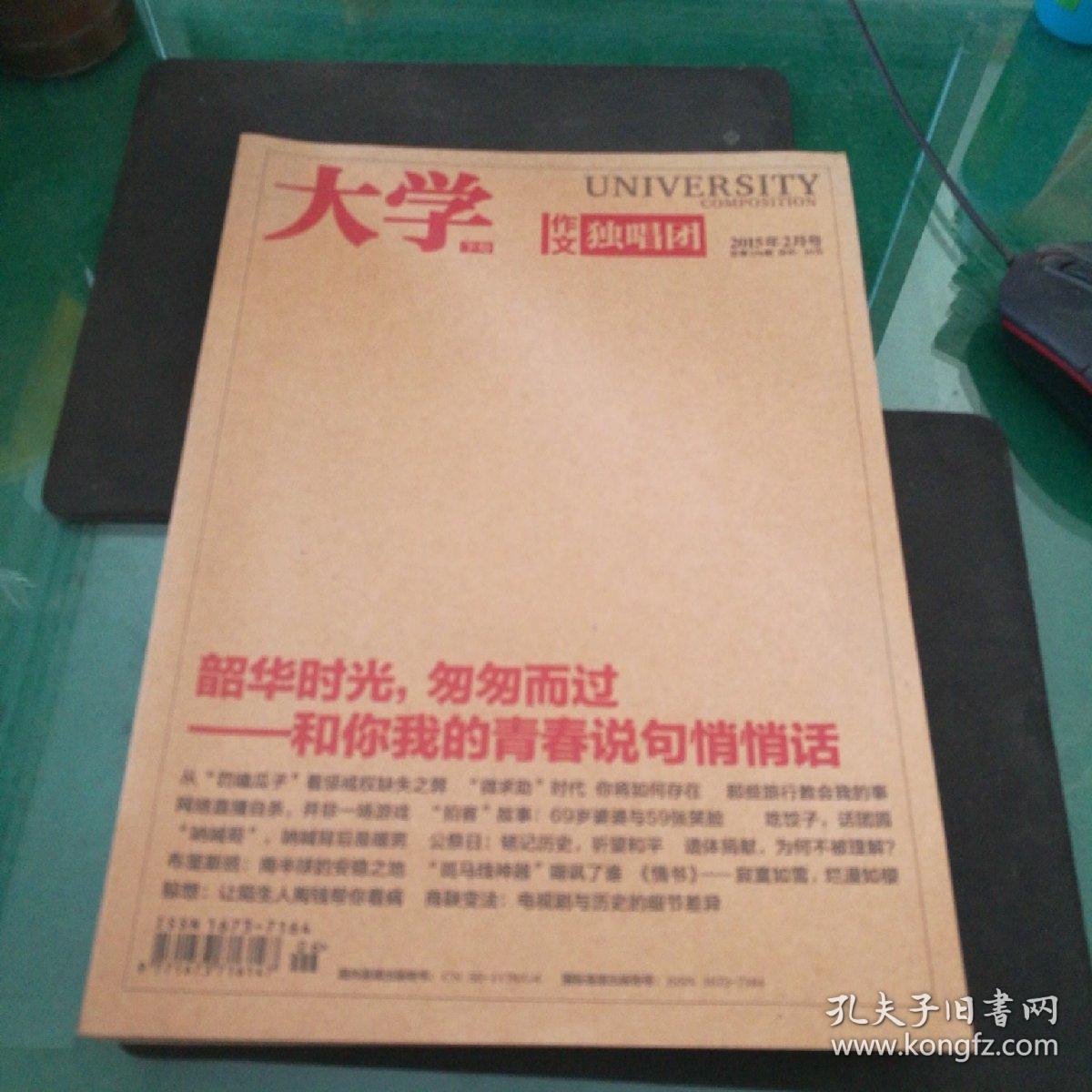 什么叫期刊本 0233181ea26cfc1f91_b.jpg